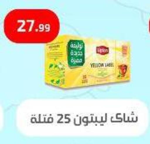ليبتون أكياس شاي available at مؤسسة ايهاب البرنس in Egypt - القاهرة