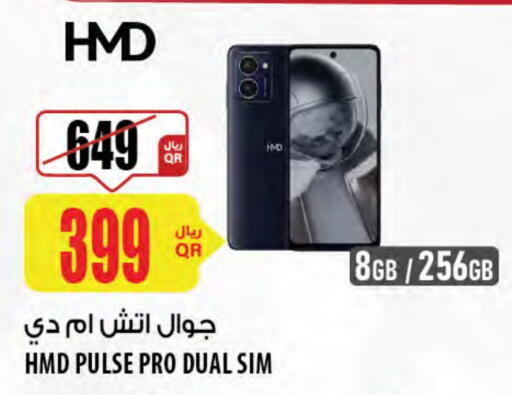 Mobiles in Al Meera, Qatar Offers - Qatar available at Al Meera in Qatar - Al Wakra