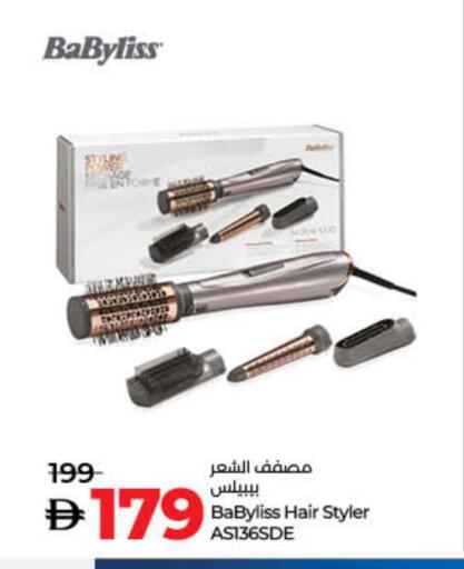 BABYLISS Hair Appliances available at Lulu Hypermarket in UAE - Fujairah