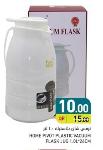 available at أسواق رامز in قطر - الوكرة