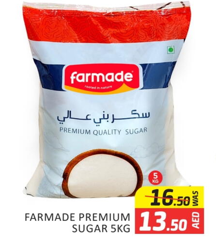 السكر و التحلية in المدينة, UAE Offers - الإمارات العربية المتحدة available at المدينة in الإمارات العربية المتحدة , الامارات - دبي