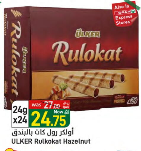 available at ســبــار in قطر - الخور