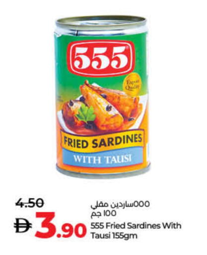 available at Lulu Hypermarket in UAE - Umm al Quwain