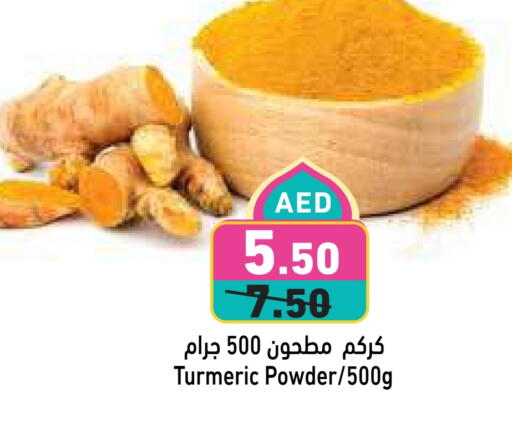 Salts, Spices & Paste in Aswaq Ramez, UAE Offers - United Arab Emirates Spices available at Aswaq Ramez in UAE - Sharjah / Ajman