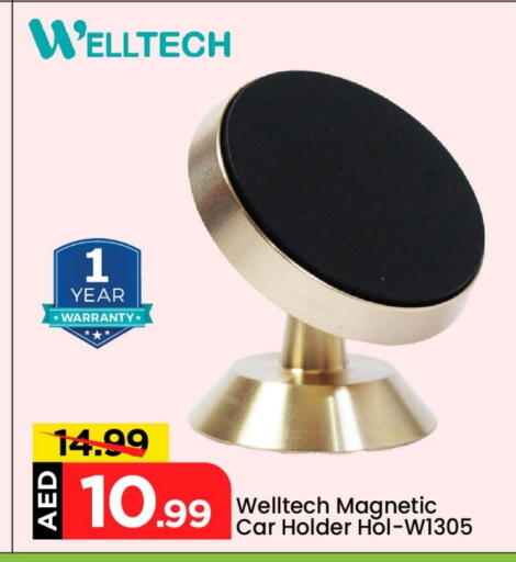 available at Mark & Save in UAE - Abu Dhabi