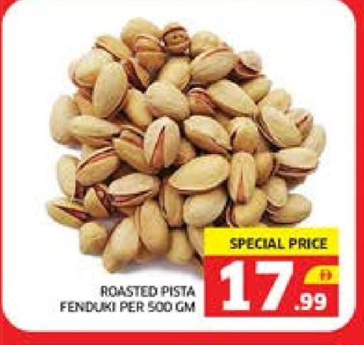 available at Seven Emirates Supermarket in UAE - Abu Dhabi