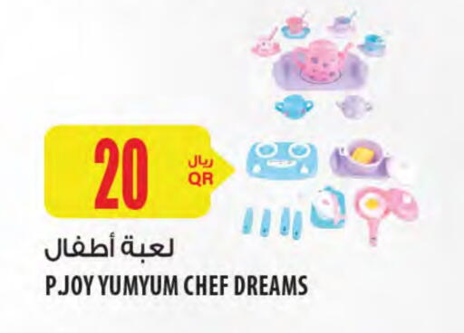 available at Al Meera in Qatar - Al Khor