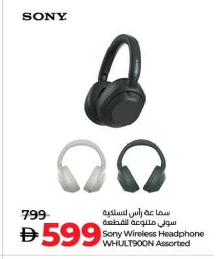 SONY Earphone available at Lulu Hypermarket in UAE - Fujairah