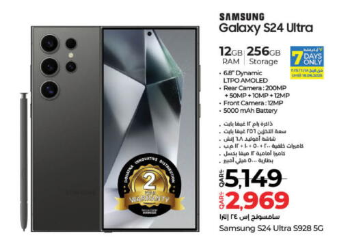 SAMSUNG S24 available at LuLu Hypermarket in Qatar - Al Wakra