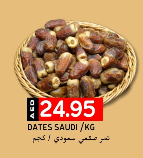 available at Select Market in UAE - Abu Dhabi