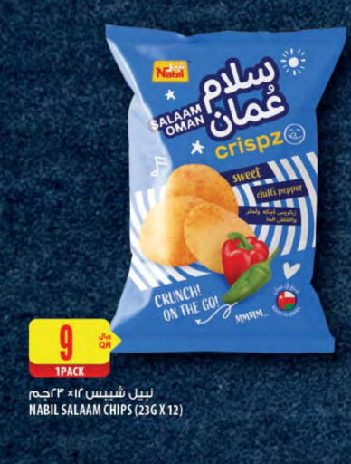 Chilli Pepper available at Al Meera in Qatar - Doha