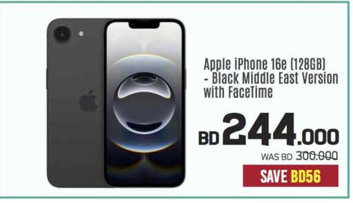 APPLE iPhone 16 available at Sharaf DG in Bahrain