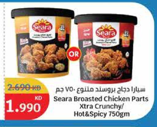 SEARA available at City Hypermarket in Kuwait - Ahmadi Governorate