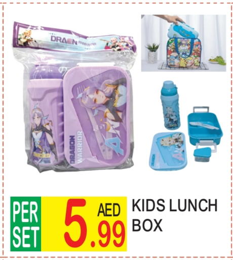 available at Dream Land in UAE - Dubai