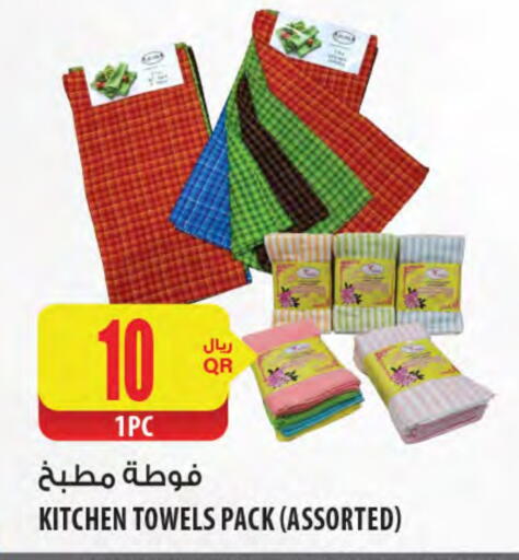 available at Al Meera in Qatar - Al Shamal