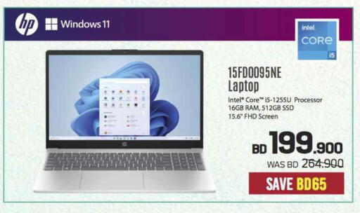 HP Laptop available at Sharaf DG in Bahrain