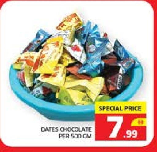 available at Seven Emirates Supermarket in UAE - Abu Dhabi