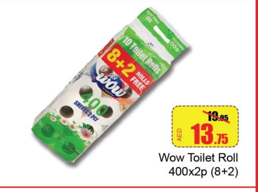 available at Al Aswaq Hypermarket in UAE - Ras al Khaimah