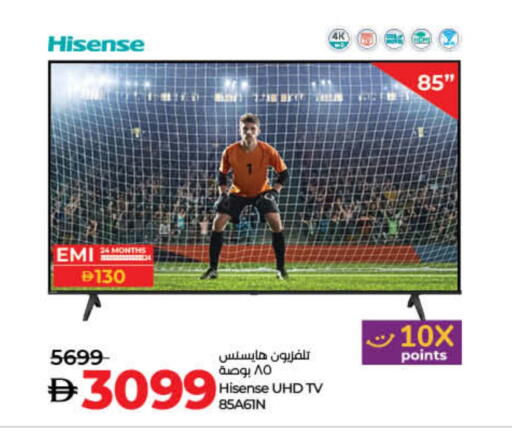 هايسنس تلفاز ذكي available at لولو هايبرماركت in الإمارات العربية المتحدة , الامارات - الشارقة / عجمان