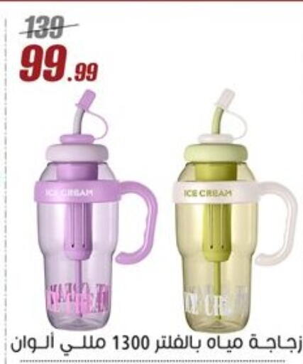available at Al Morshedy  in Egypt - Cairo