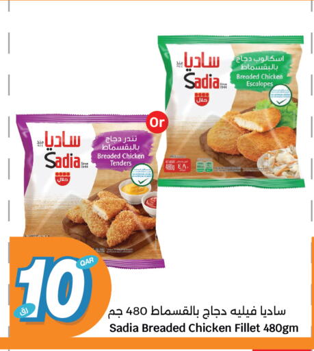 زيت الزنجبيل available at سيتي هايبرماركت in قطر - الدوحة