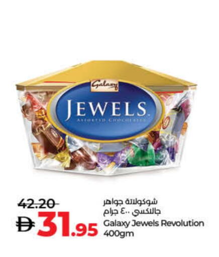 Chocolates & Candies in Lulu Hypermarket, UAE Offers - United Arab Emirates GALAXY JEWELS available at Lulu Hypermarket in UAE - Umm al Quwain