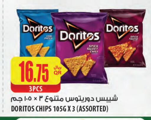 available at Al Meera in Qatar - Doha
