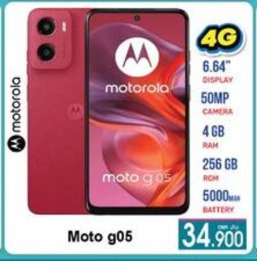 MOTOROLA available at A & H in Oman - Sohar