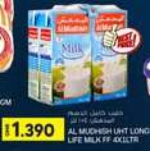 available at KM Trading  in Oman - Muscat