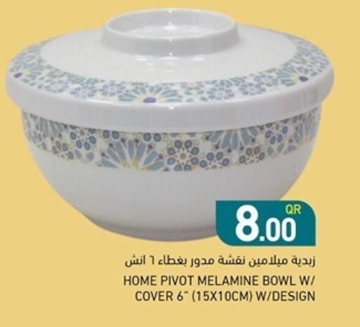 available at أسواق رامز in قطر - الوكرة