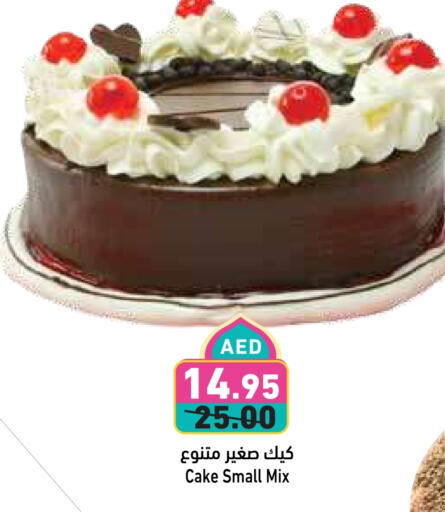 available at Aswaq Ramez in UAE - Abu Dhabi