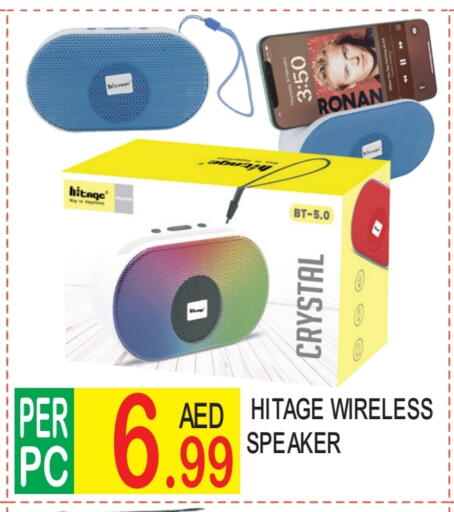 سماعة available at دريم لاند in الإمارات العربية المتحدة , الامارات - دبي