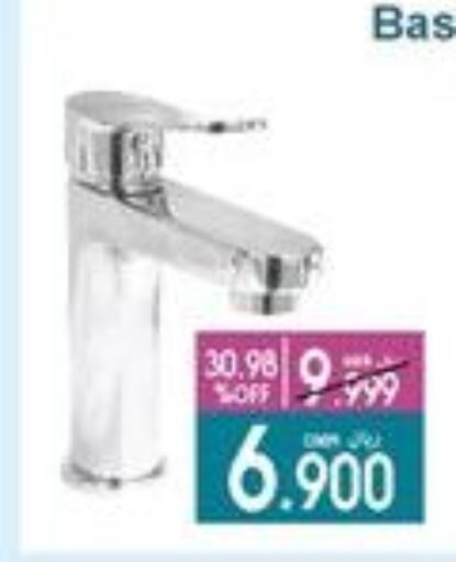 Home Fixtures & Fittings in A & H, Oman Offers - Oman available at A & H in Oman - Salalah