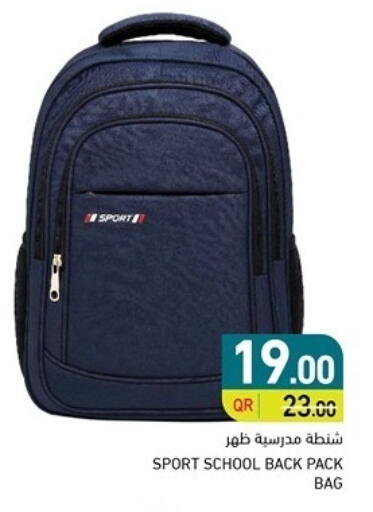 School Bag available at Aswaq Ramez in Qatar - Doha
