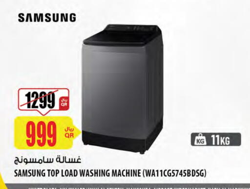 SAMSUNG Washing Machine available at Al Meera in Qatar - Doha