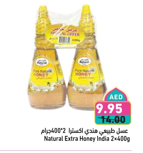 Honey available at Aswaq Ramez in UAE - Abu Dhabi