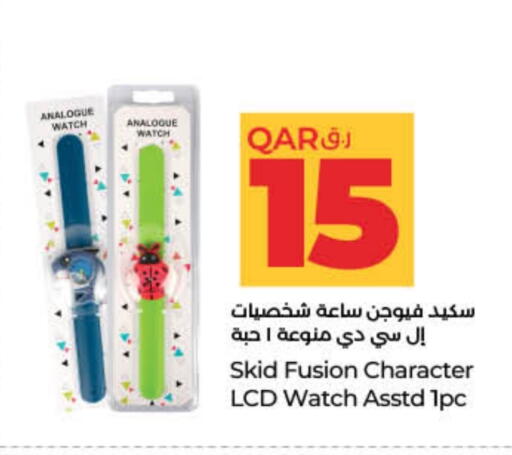 available at LuLu Hypermarket in Qatar - Al Daayen