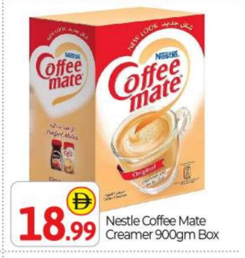 COFFEE-MATE Coffee Creamer available at BIGmart in UAE - Abu Dhabi