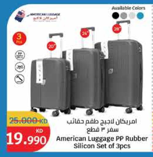 Trolley available at City Hypermarket in Kuwait - Jahra Governorate