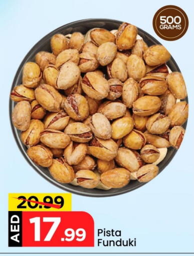 available at Mark & Save in UAE - Abu Dhabi