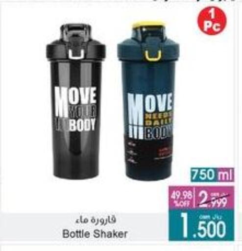 available at A & H in Oman - Sohar