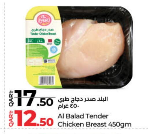 Chicken Breast available at LuLu Hypermarket in Qatar - Al Rayyan