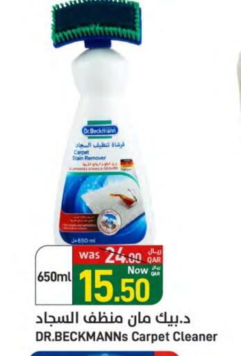 available at SPAR in Qatar - Doha