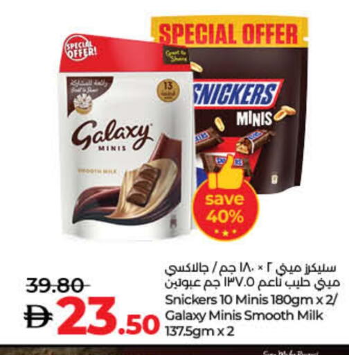 Chocolates & Candies in Lulu Hypermarket, UAE Offers - United Arab Emirates available at Lulu Hypermarket in UAE - Umm al Quwain