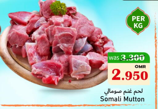 Mutton / Lamb available at Al Muzn Shopping Center in Oman - Muscat
