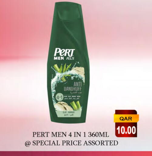 Pert Plus available at SPAR in Qatar - Doha