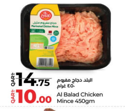 Minced Chicken available at LuLu Hypermarket in Qatar - Al Rayyan