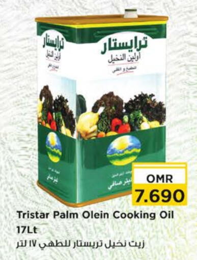 Cooking Oil available at Nesto Hyper Market   in Oman - Sohar