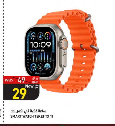 available at SPAR in Qatar - Al Khor