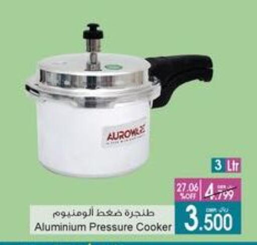 available at A & H in Oman - Sohar